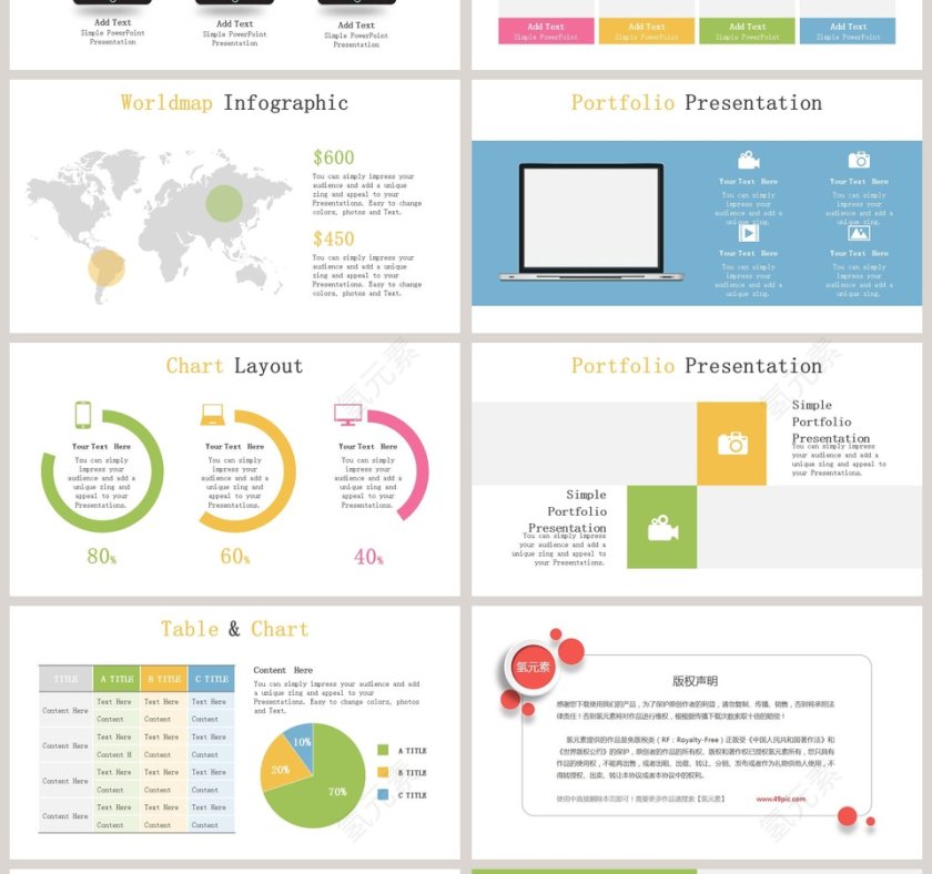 彩色泡泡设计科研实验PPT模板第4张