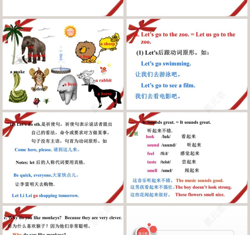 What time isit nowSection D教学ppt课件第2张