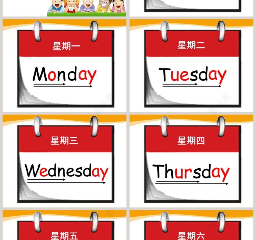 Unit 5-What day is it today教学ppt课件第2张