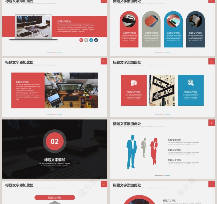 欧美风极简约PPT模板商务计划书第2张