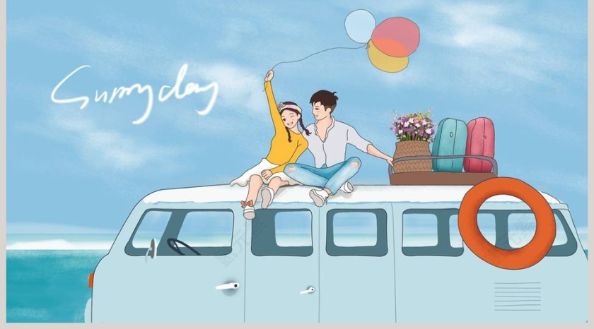 卡通夏日风格夏日美好工作总结PPT第5张