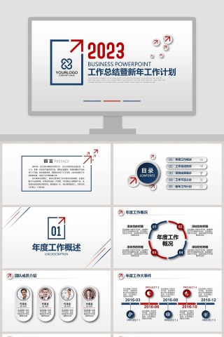 2018工作总结暨新年工作计划PPT模板