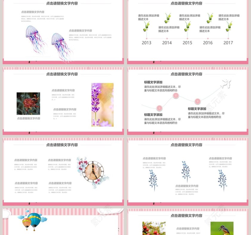 日系极简论文答辩大学生PPT模板第2张