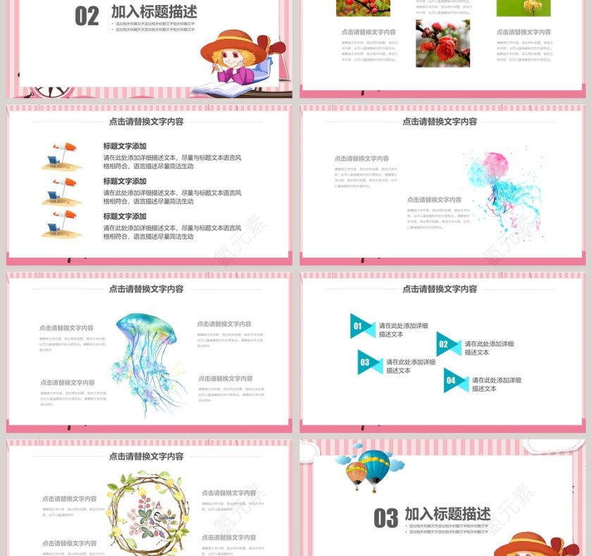 日系极简论文答辩大学生PPT模板第3张