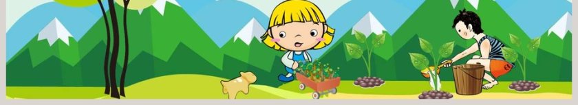 小清新植树节动态PPT模板第6张