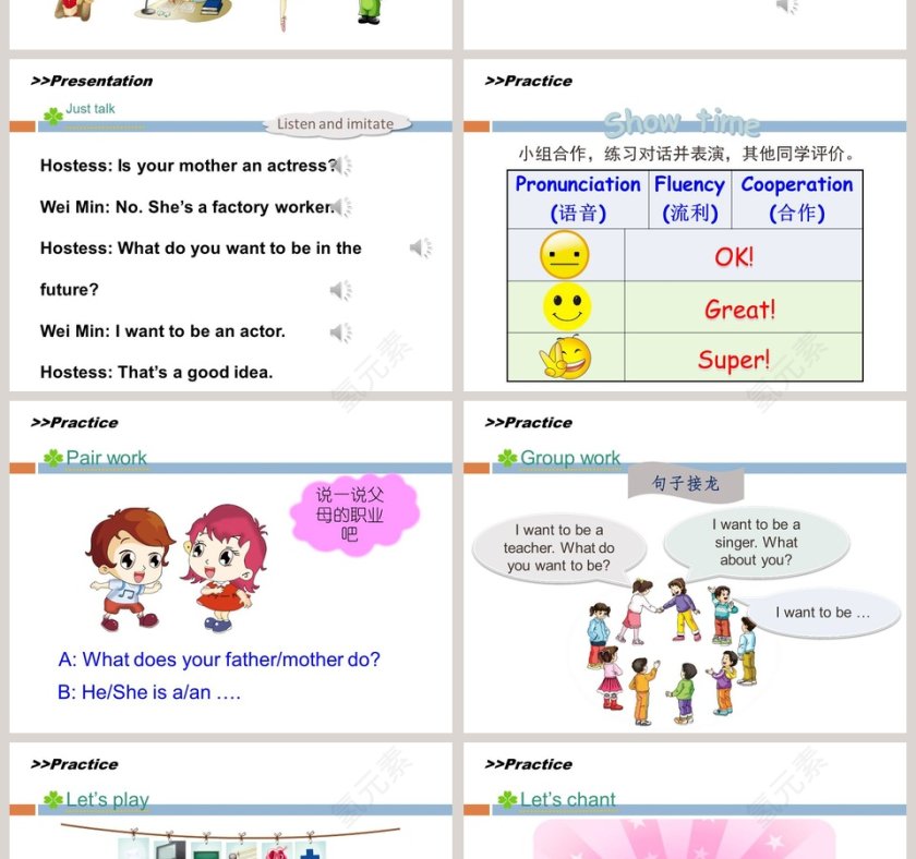 unit3 My father is a writer-人教精通版五年级上册教学ppt课件第4张