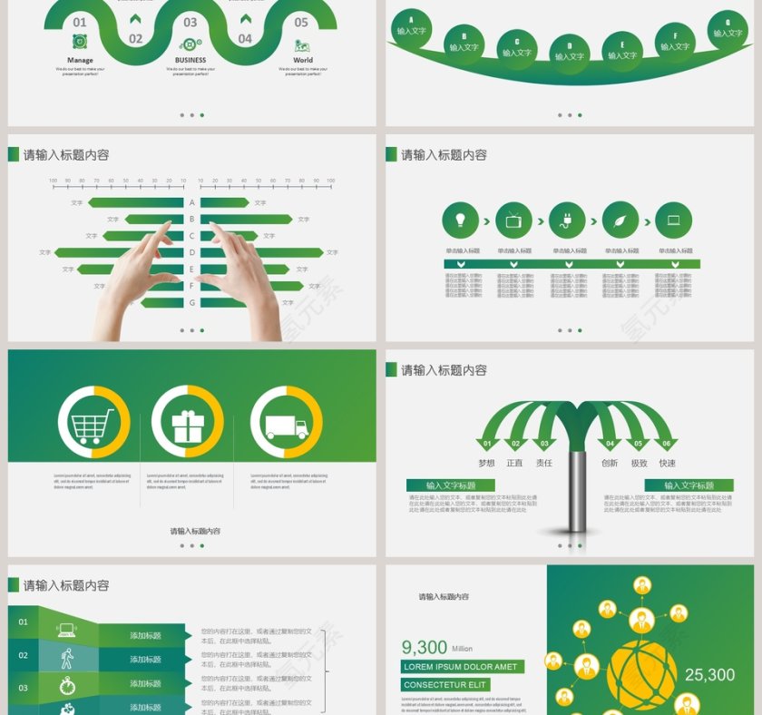 绿色球状分子医药生物化学 第3张