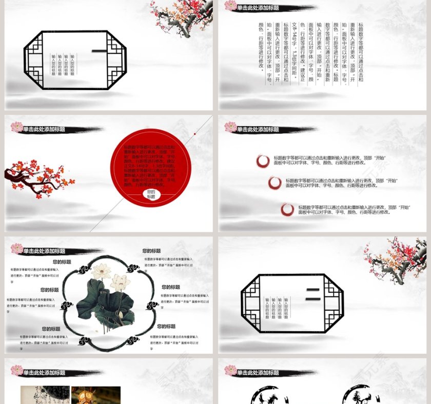 党员干部廉政反腐倡廉学习教育PPT廉政党课PPT第2张