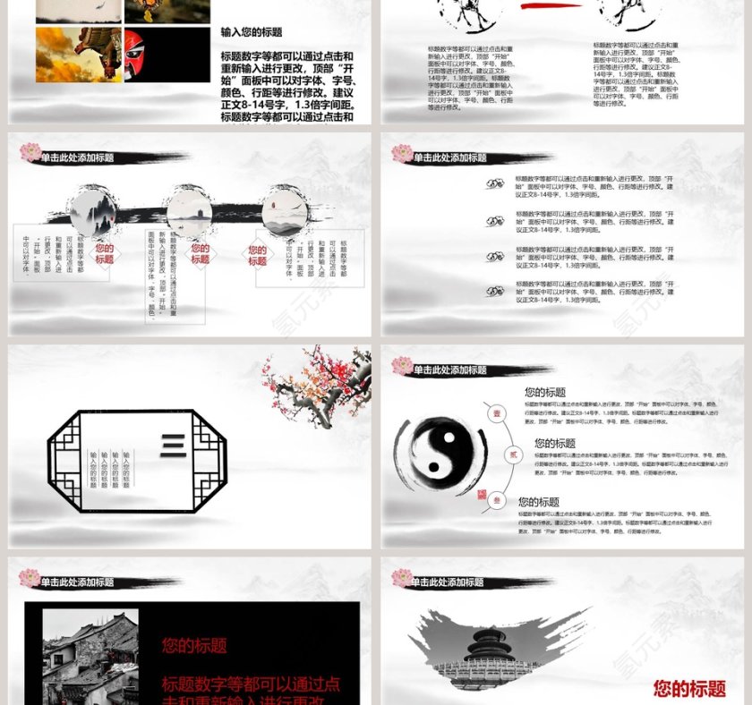 党员干部廉政反腐倡廉学习教育PPT廉政党课PPT第3张