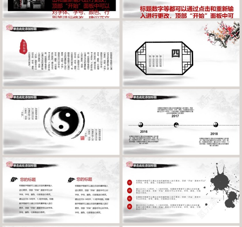 党员干部廉政反腐倡廉学习教育PPT廉政党课PPT第4张