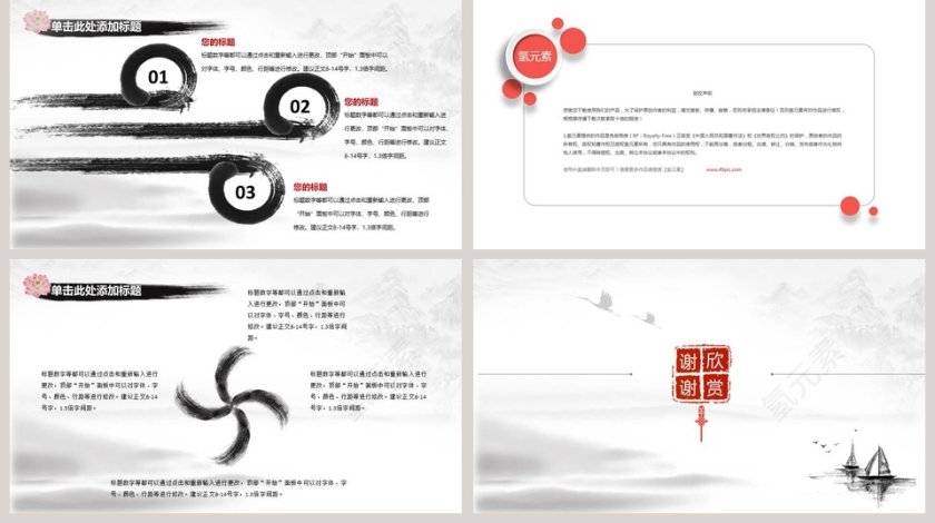 党员干部廉政反腐倡廉学习教育PPT廉政党课PPT第5张