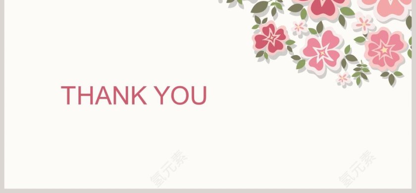 -认识物质的一些物理属性教学ppt课件第6张