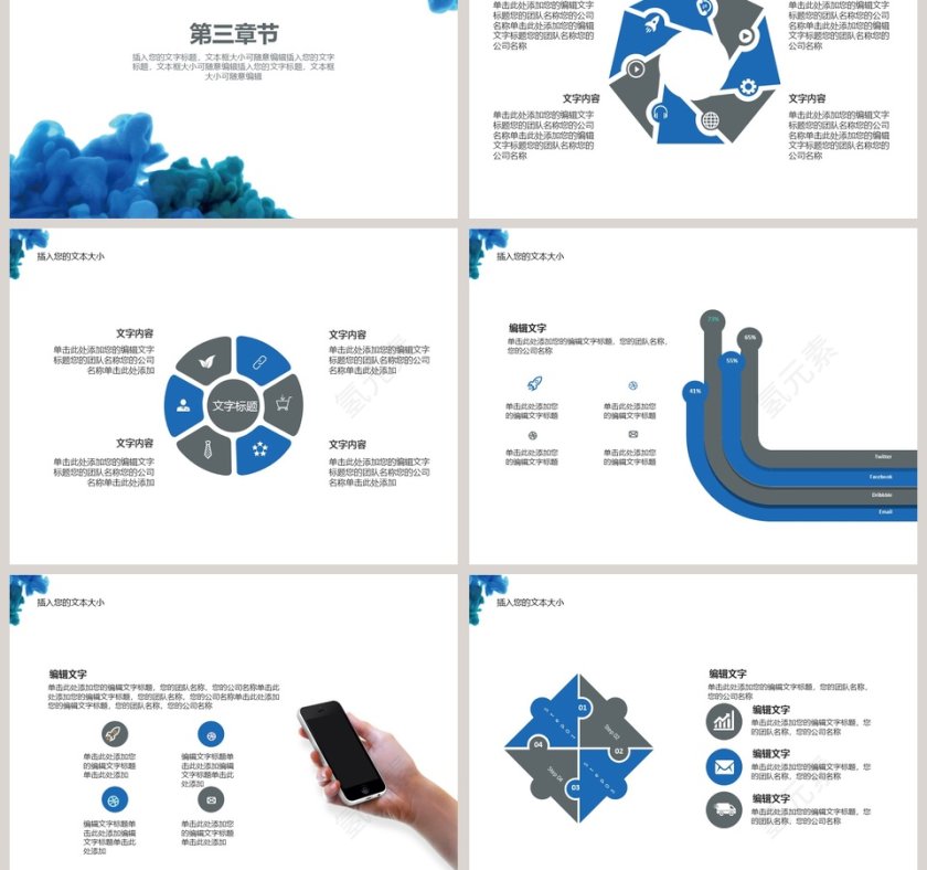 年末工作汇报总结PPT第5张
