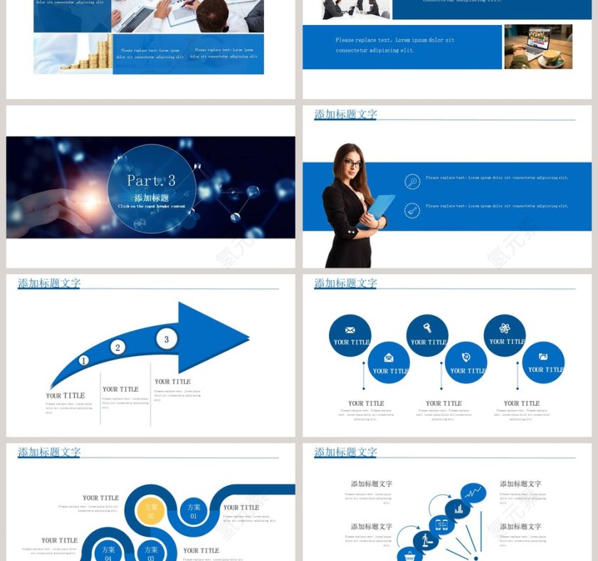 商务简约大气网络科技PPT模板第3张