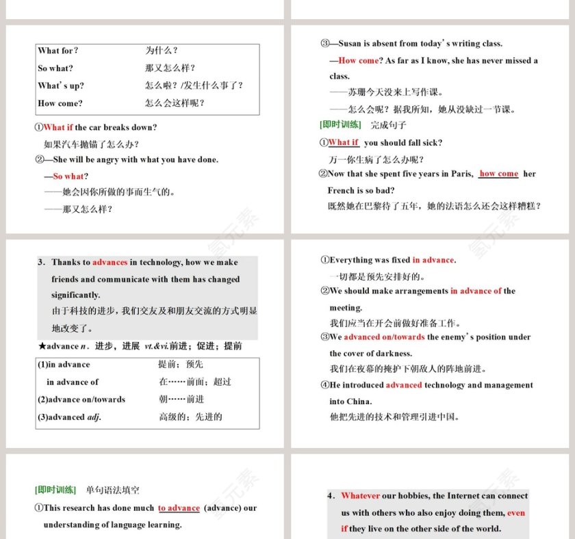 Section  Starting out  Understanding ideas教学ppt课件第8张