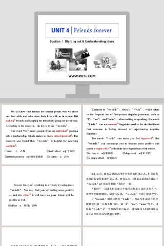 Section  Starting out  Understanding ideas教学ppt课件