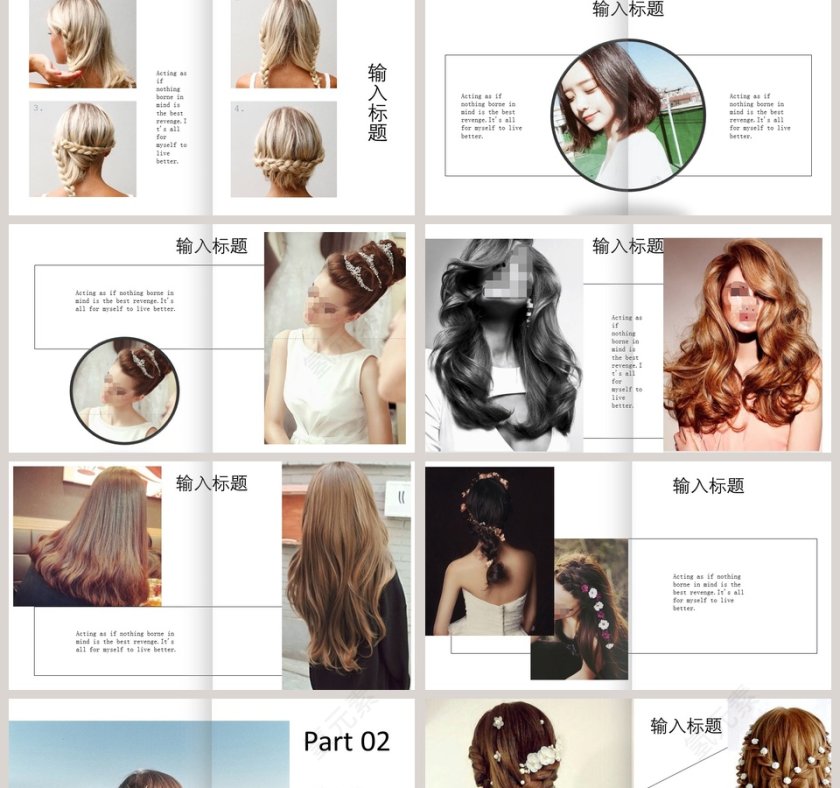 美妆造型设计宣传画册PPT模板美容化妆美甲PPT第2张