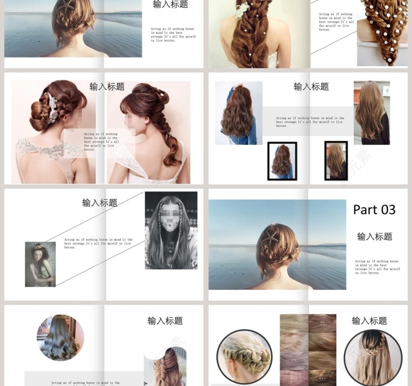 美妆造型设计宣传画册PPT模板美容化妆美甲PPT第3张