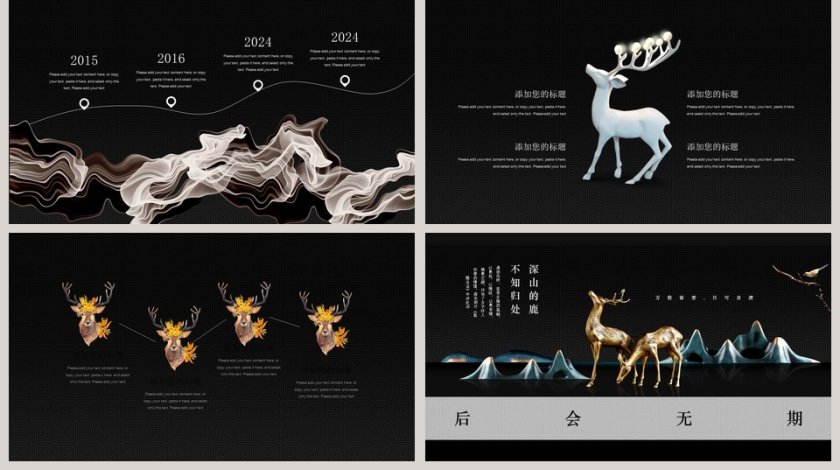 梦醒繁华一城荒芜第5张