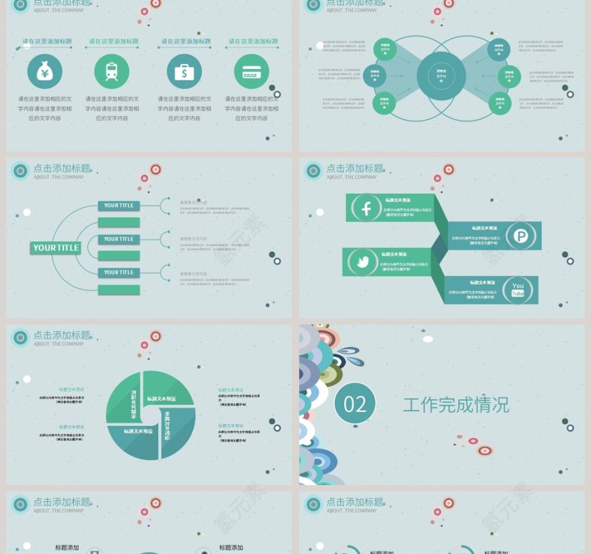水务水利年终总结工作汇报述职报告第2张