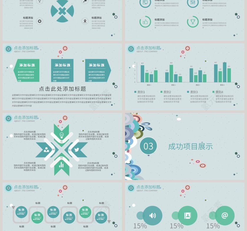水务水利年终总结工作汇报述职报告第3张