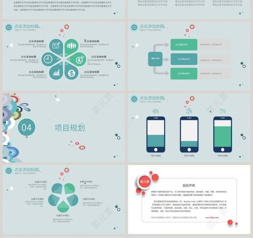 水务水利年终总结工作汇报述职报告第4张