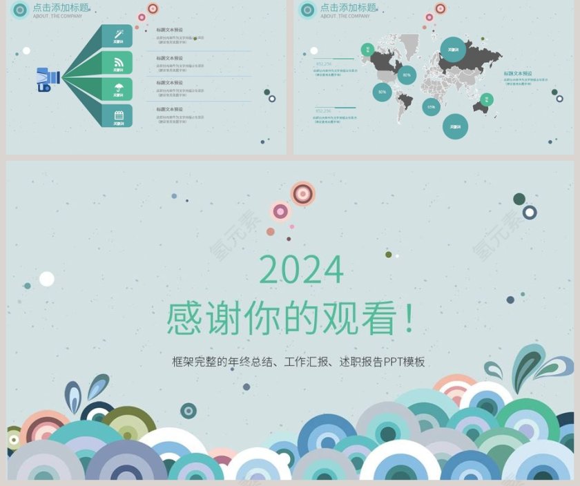 水务水利年终总结工作汇报述职报告第5张