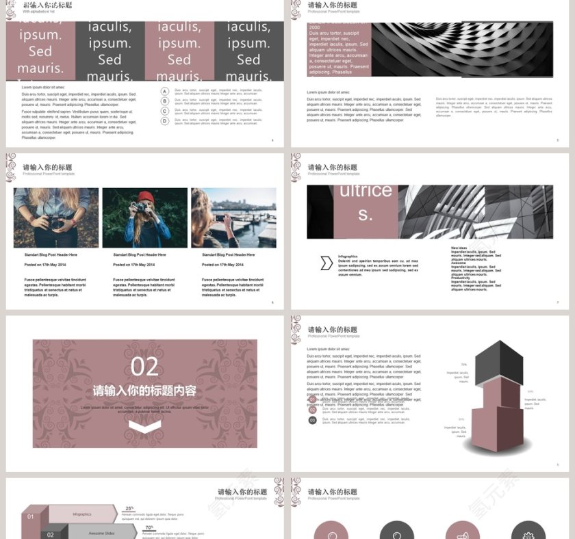 复古清新商务模板PPT第2张