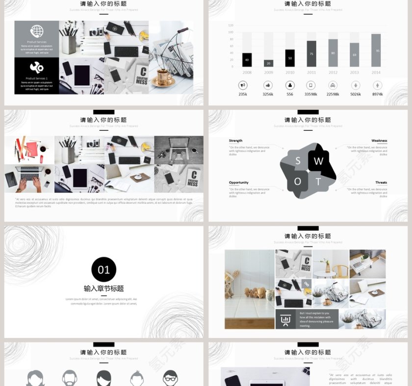 简约清新工作概述工作总结第2张