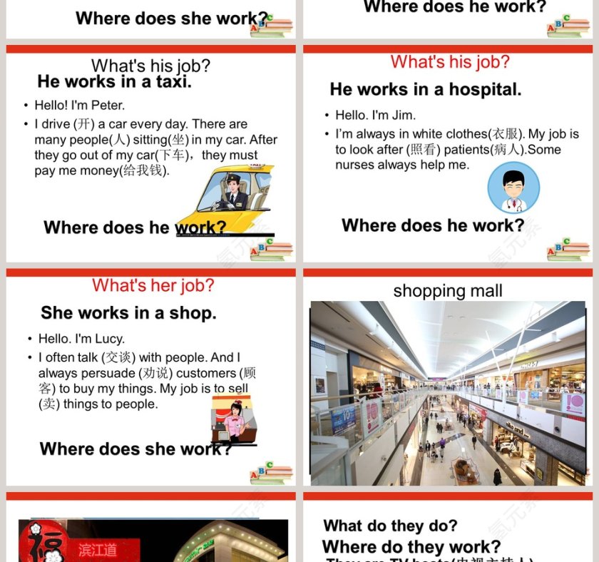 Unit4-Where do you work教学ppt课件第2张