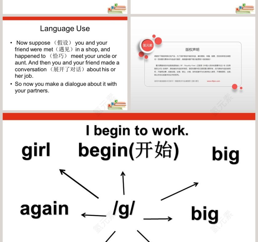Unit4-Where do you work教学ppt课件第4张
