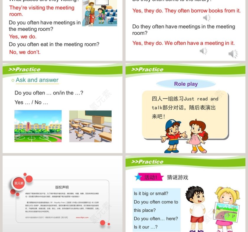 人教精通版五年级下册-Unit1 Welcome to our school教学ppt课件第3张