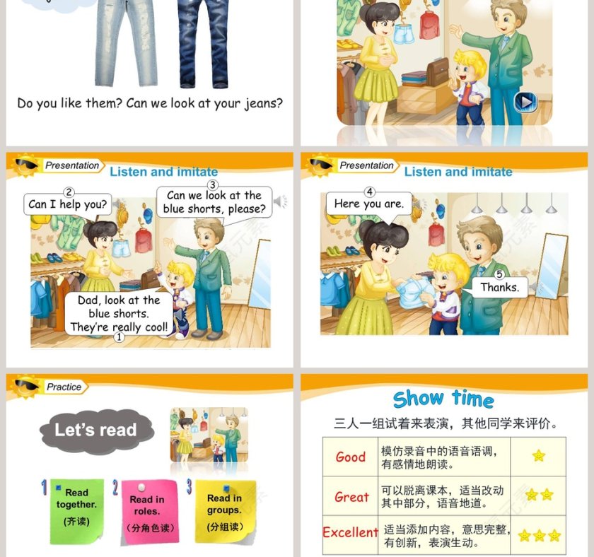 Unit5 I like those shoes-人教精通版四年级上册教学ppt课件第3张