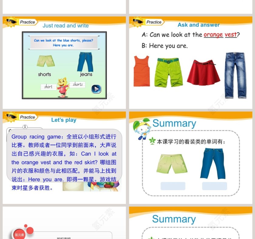 Unit5 I like those shoes-人教精通版四年级上册教学ppt课件第4张