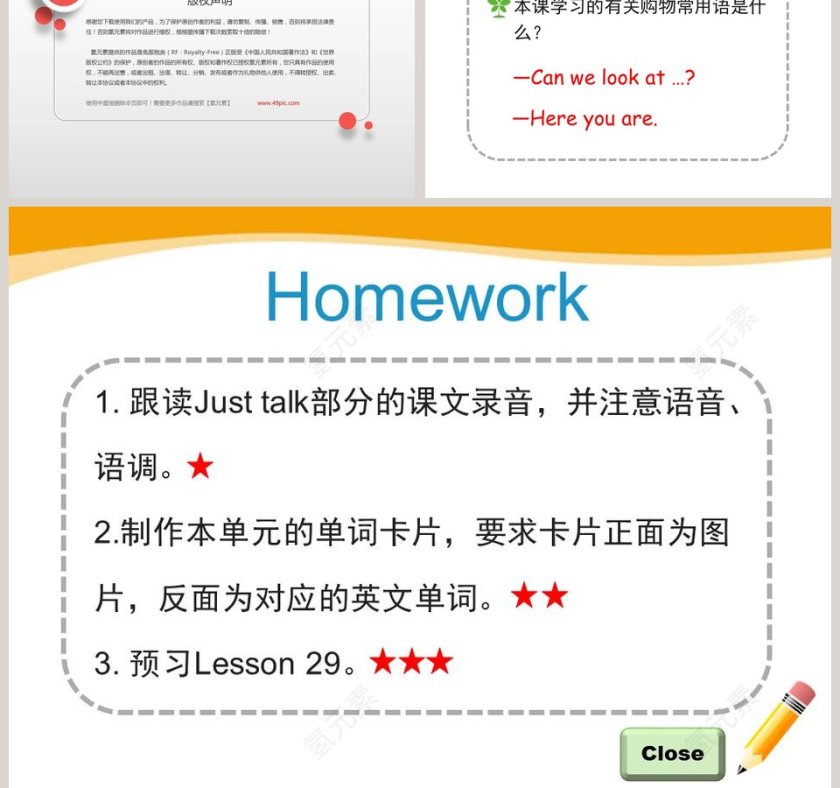 Unit5 I like those shoes-人教精通版四年级上册教学ppt课件第5张