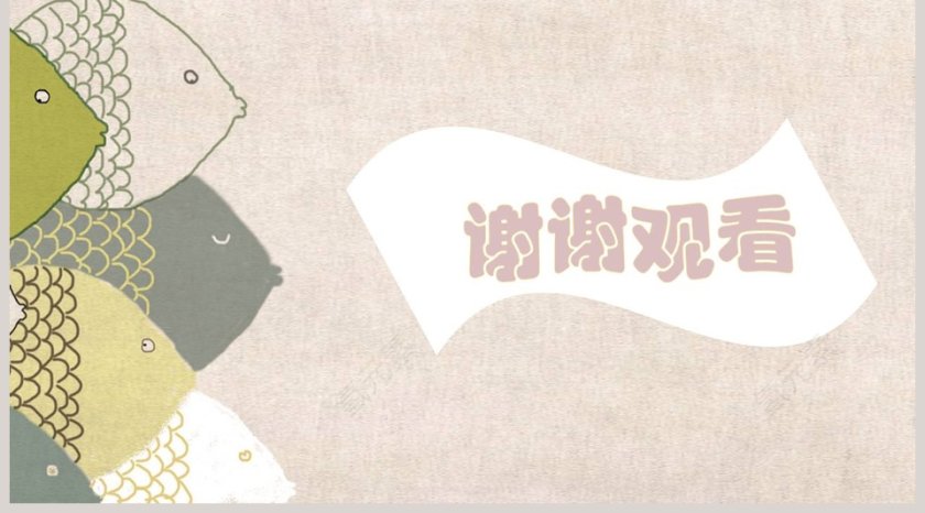 一次成功的实验版本1小学教学课件第5张