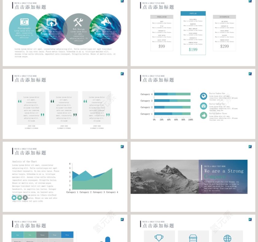 油画风乘风破浪PPT第2张