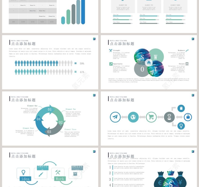 油画风乘风破浪PPT第3张
