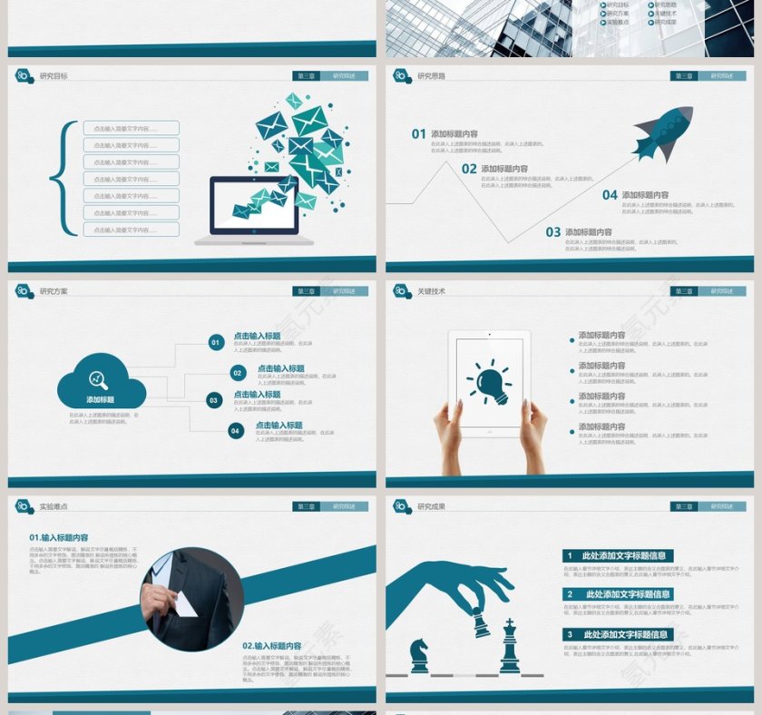 绿色简约新闻专业毕业论文答辩ppt第4张