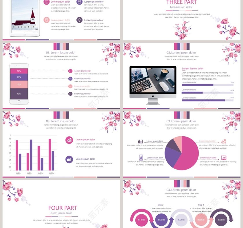 小清新简约通用模板第3张