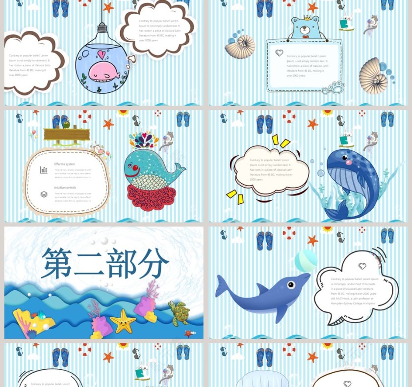 唯美海豚插画治愈系画册PPT模板第2张