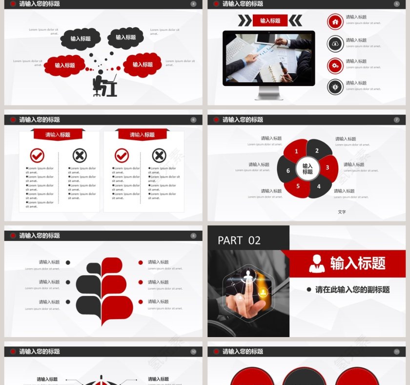 商务简约大气会展活动PPT模板第2张