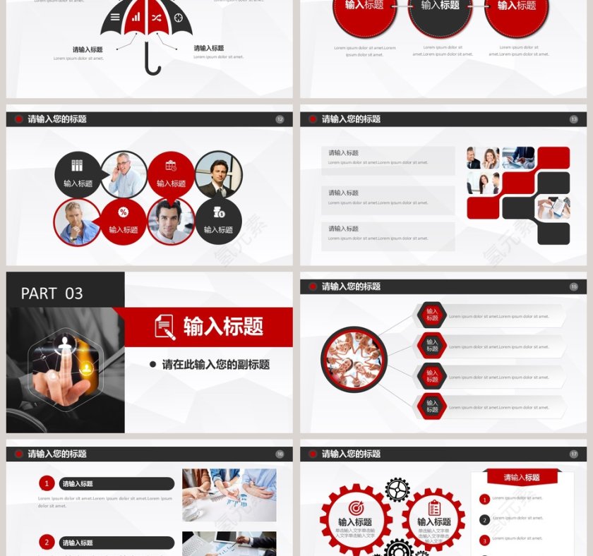 商务简约大气会展活动PPT模板第3张