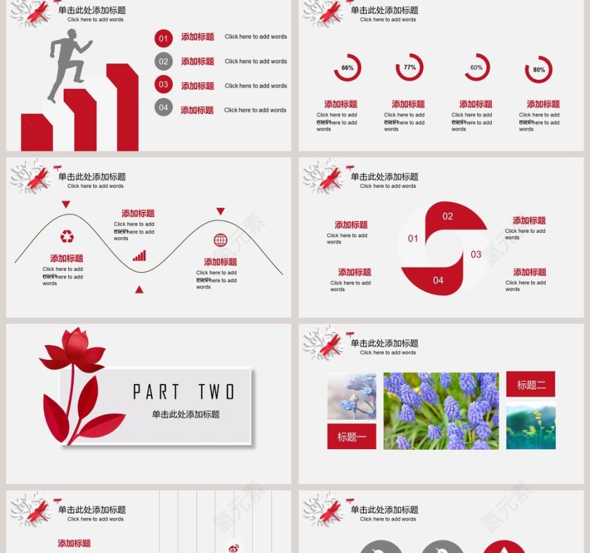 微立体时尚总结汇报PPT模板第2张