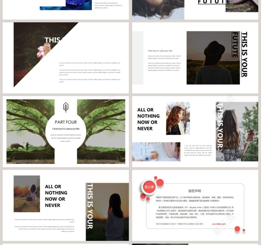 高端杂志风画册风ppt模板第4张