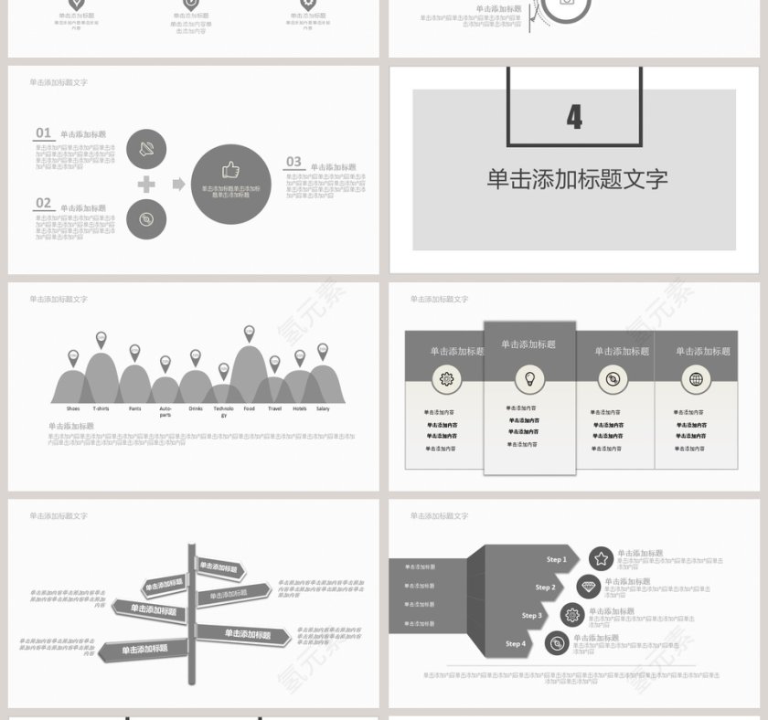 2019欧美风工作总结汇报PPT第4张