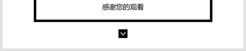 黑白简约商务计划书PPT第6张
