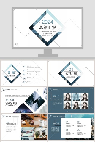 彩色几何风线条PPT模板总结汇报