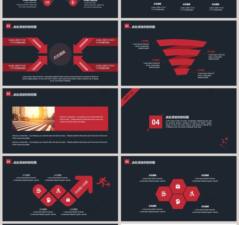 欧美复古通用模板第4张