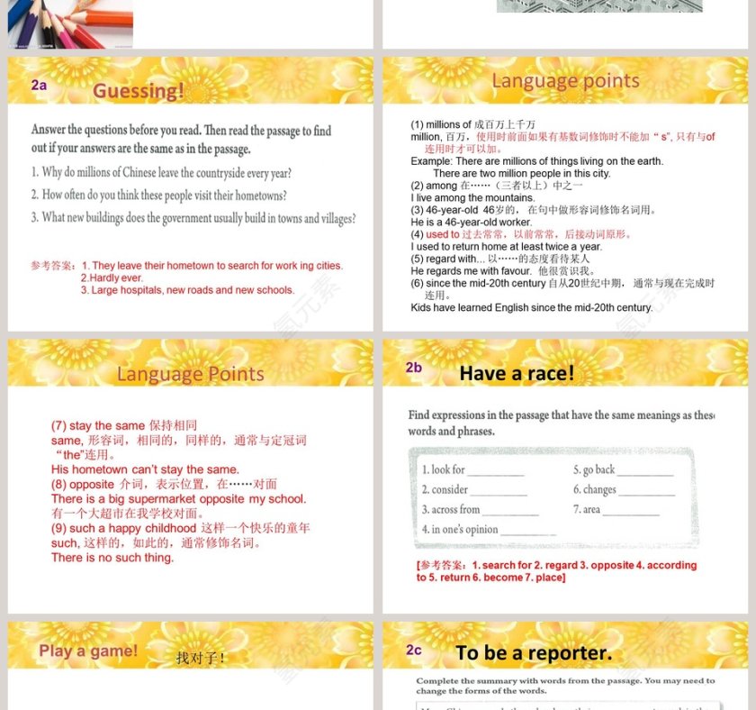 Unit 10-Ive had this bike for three years教学ppt课件第2张